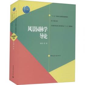 水脉·文脉·城脉——北京历史水系规划研究