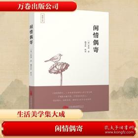 康熙内府本律吕正义