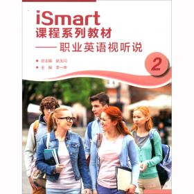 iSmart课程系列教材——大学英语四级词汇
