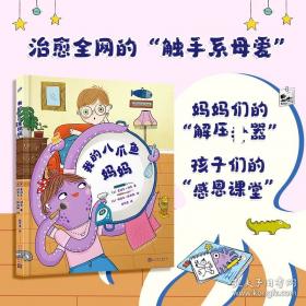 我的脑中有个洞：一个英国记者的网络日志