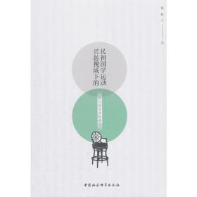 民初美食-江太史第传家菜系列:家馔1