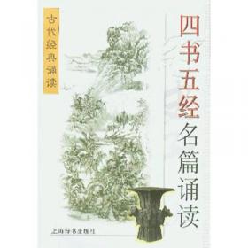 “五缘文化与现代文明”系列丛书·五缘文化：中华民族的软实力