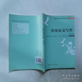实用综合教程