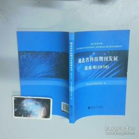 高等数学(下)