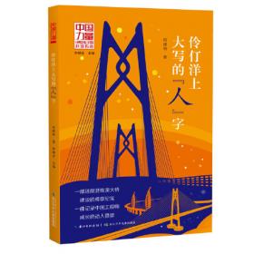 道藏集成第五辑关帝卷(全32册)