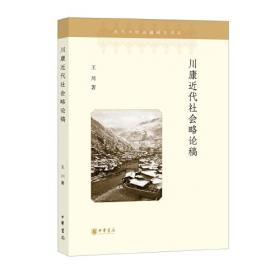 埃隆·马斯克：梦想与冒险（乔布斯改变了我们的生活，而马斯克改变了一切！）