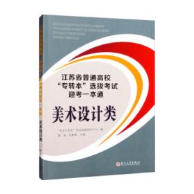 江苏新农村发展系列报告：江苏农村金融发展报告2014