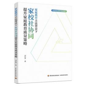 家庭消毒杀虫灭鼠技法