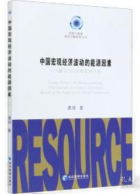 香菇栽培实用技术