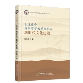 古道西风瘦马：丽江的人文历史