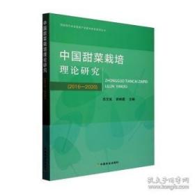 中国孩子成长手册：15位幼教专家育儿指导——15位幼教专家育儿指导——家教系列丛书①