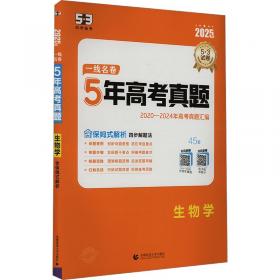 2025百题大过关 小题小卷：高考数学（修订版）