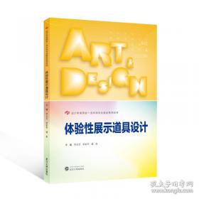 体验新科学系列：神奇的水世界