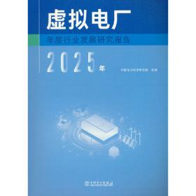 虚拟电子实验平台应用技术