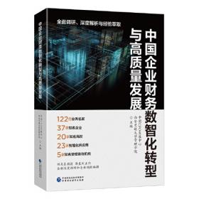 中国国际法学精萃（2003年卷）