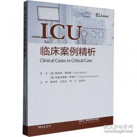 晚清西学丛书：大同学