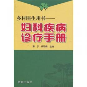 阴道异常出血与闭经的危害及防治