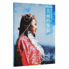 中国装饰艺术丛书・中国云纹装饰