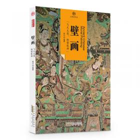 印象中国·文明的印迹·茶马古道