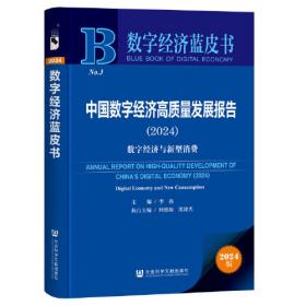 笛卡尔论知识的确定性