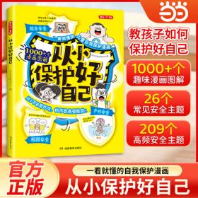 从小开发全脑5-6岁适用幼儿全脑开发儿童早教书幼儿专注力练习 数学思维逻辑训练全脑思维开发综合能力提升启蒙幼小衔接