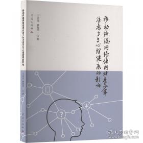 移动互联网：2011年最值得关注的100个应用程序
