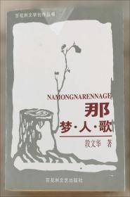 江西当代影视文学总论