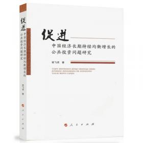 江西省高校产学研合作模式与政策设计研究