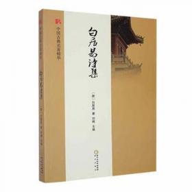 唐宋八大家散文鉴赏（古典文学 精选精评）