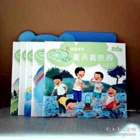 创意成真:十四种成功商品的历程