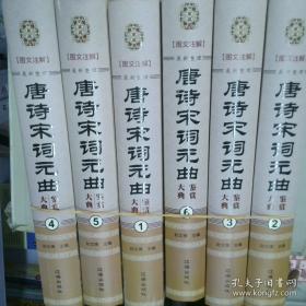 唐诗三百首/启蒙经典三百系列