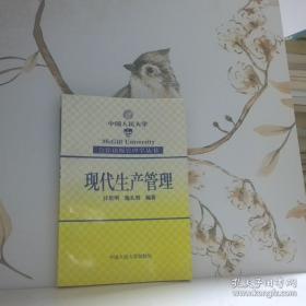 市场运行原理