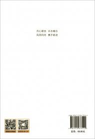 民革前辈与新中国