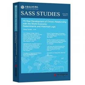 高等学校经济学管理学系列教材·世界经济学：原理与方法