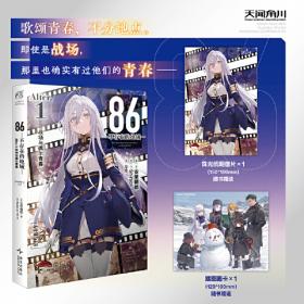 小平邦彦复分析