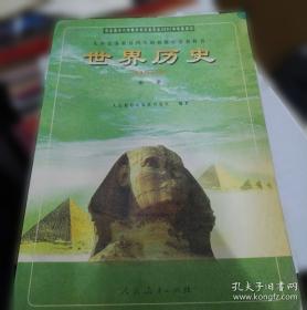 九年义务教育六年制小学试用课本、数学、第九册