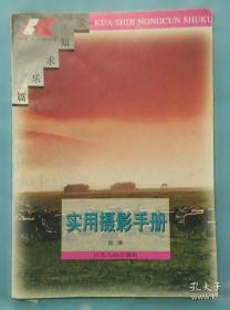 原来你是这样的常玉