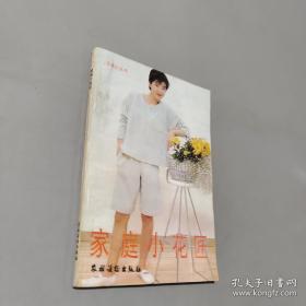 长寿养生小锦囊