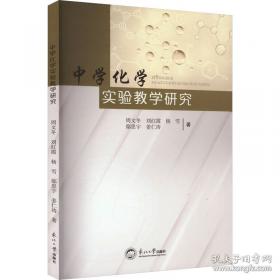 中学教材全解 七年级语文上 