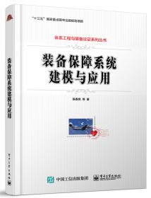 法律经济学博士文丛：中国转型期收入差距与刑事犯罪率的动态变化研究