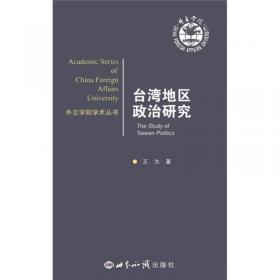 国际公共产品的软权力研究：以美国中国参与世界贸易组织为例