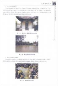 Visual FoxPro6.0中文版程序设计(新编21世纪高等学院计算机系列规划教材)