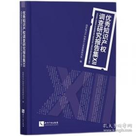 优秀中学生的学习方法与能力