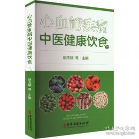 心血管影像学测量
