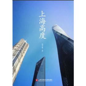 上海首批级示范商务办公楼·智慧广场：物业管理标准