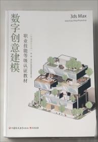 数字信号处理技术与应用