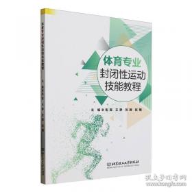 联语洮州/张磊主编