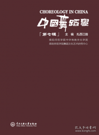 中国古代衙门/中国传统民俗文化