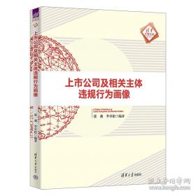 服装英语