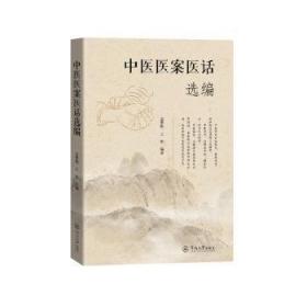 学校教师教学方法与艺术全书